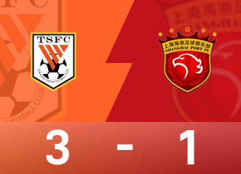 Rapport de la Super League chinoise : Kaza double, Leonardo se retire sur blessure, Taishan renverse Haigang 3-1
