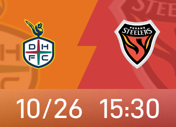 Aperçu du K coréen: le gardien de Daejeon continue de se remettre d'une blessure, les rencontres dual-core de Pohang sont suspendues