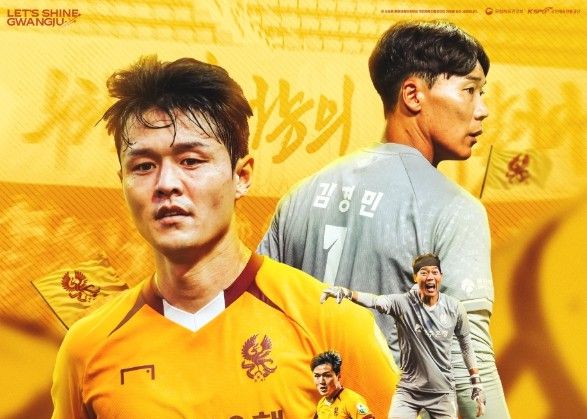 Gwangju est invaincu depuis 8 matchs contre Anyang, et au moins 2 victoires en barrages peuvent assurer la relégation.