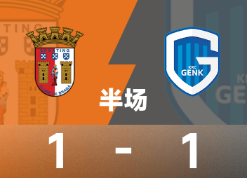 Mi-temps de la Ligue Europa : Zalazar a marqué, Heymans a égalisé, Braga 1-1 Genk