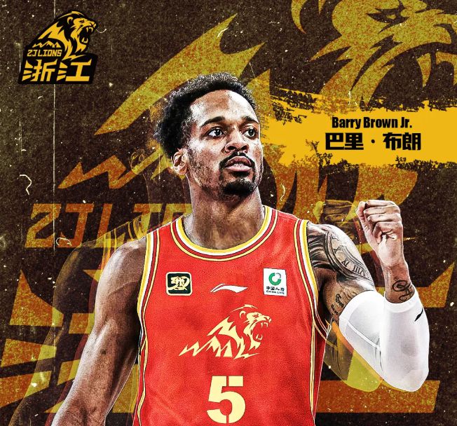 Officiel: l'équipe masculine de basket-ball de Guangsha renouvelle son contrat avec Brown et il représentera l'équipe lors de la nouvelle saison de l'ABC