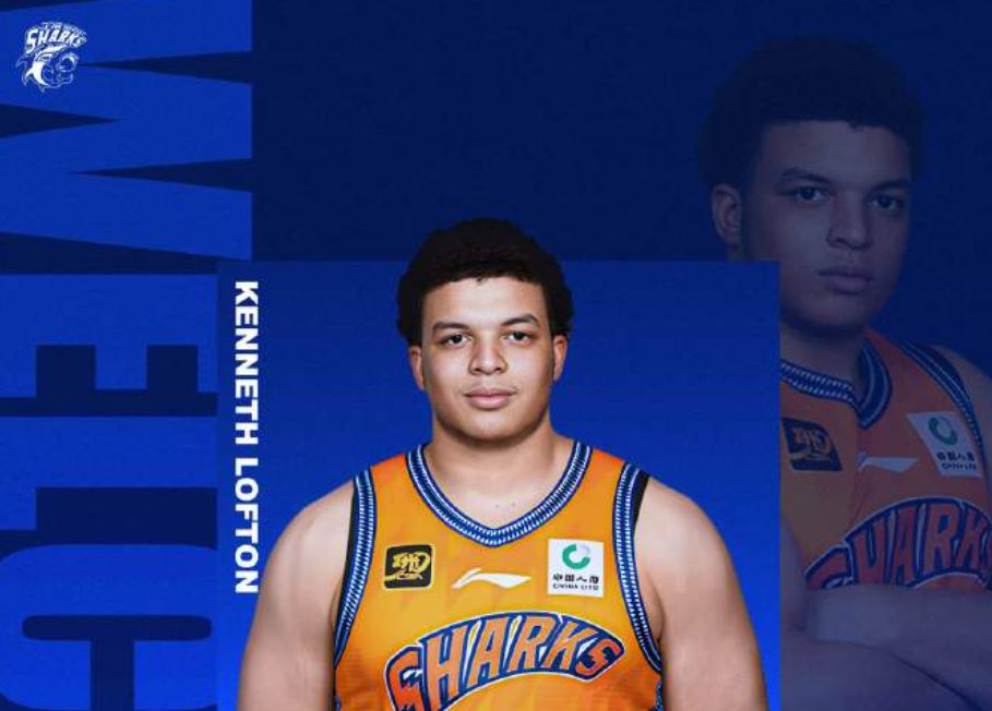 Officiel: Lofton, Goodwin, Fogg et Whiteside rejoignent officiellement l'équipe masculine de basket-ball de Shanghai